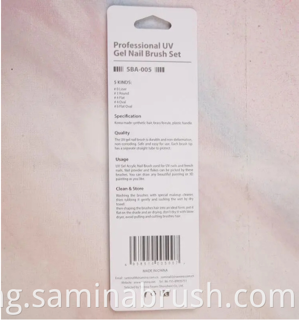 Gel Nail Brush